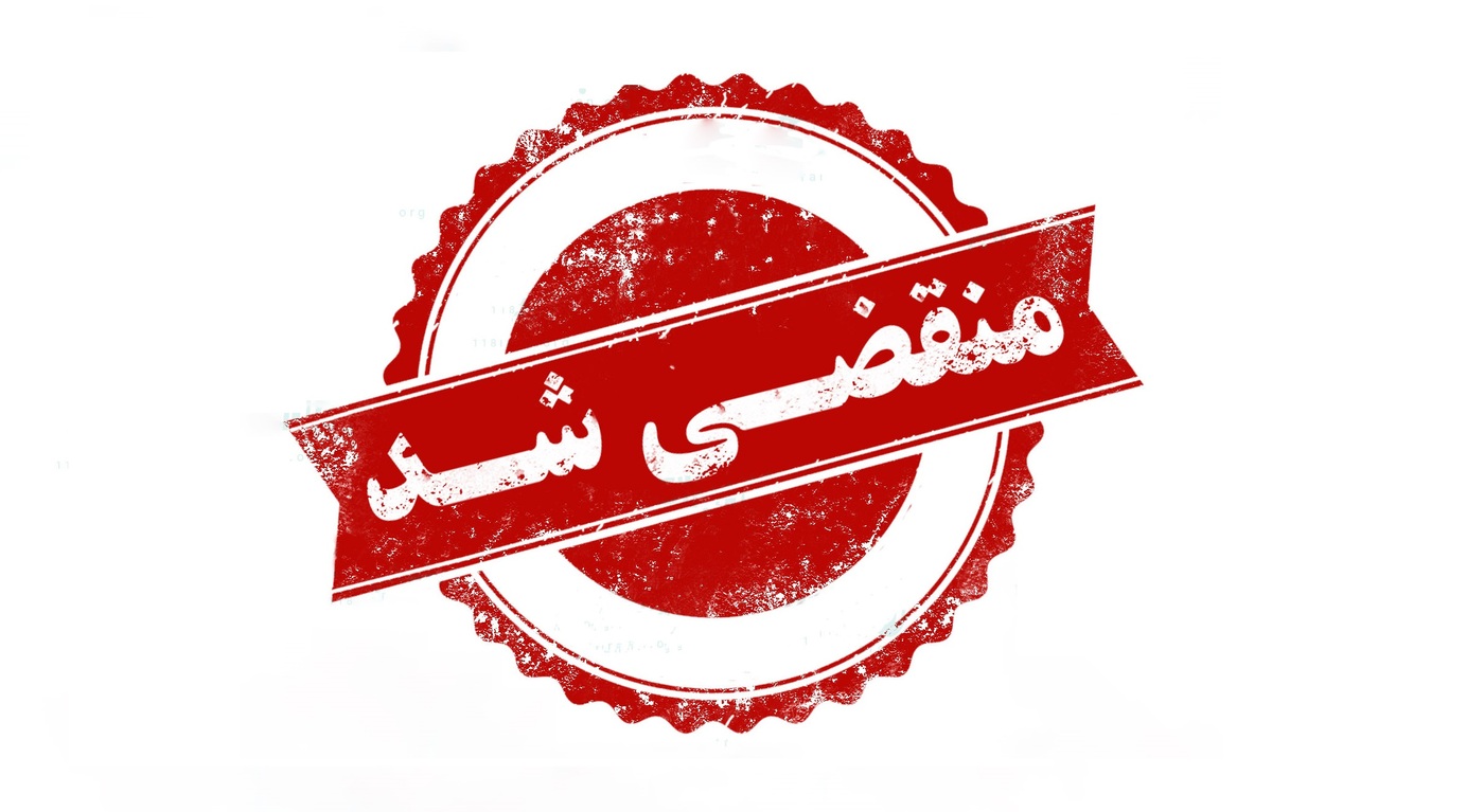 بهترین  واردات و صادرات تجهیزات گلخانه در مریوان