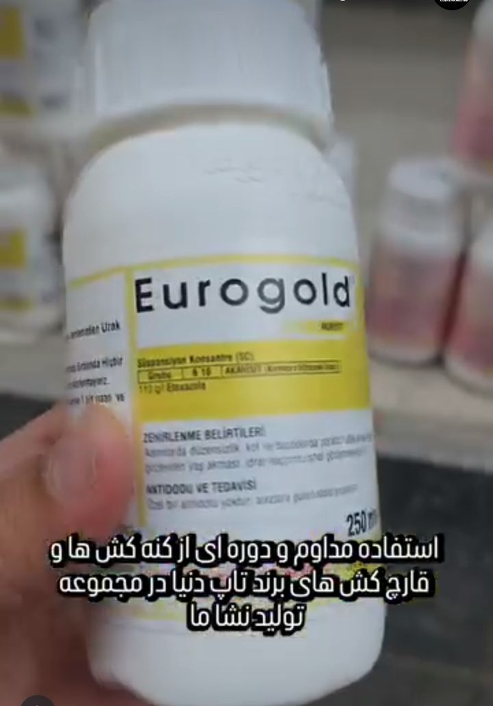 معرفی تجهیزات گلخانه رویش سبز سلامت در مریوان